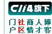 C114�й�ͨ����