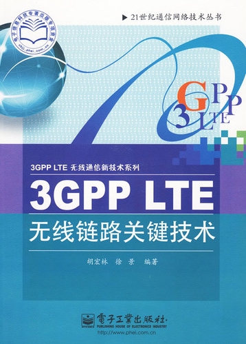 3GPP LTE·ؼ