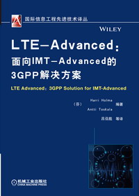LTE-AdvancedIMT-Advanced3GPP