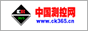 中国测控网技术论坛