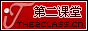 �ڶ�����