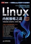 Linuxں֮