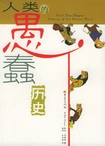 ޴ʷ