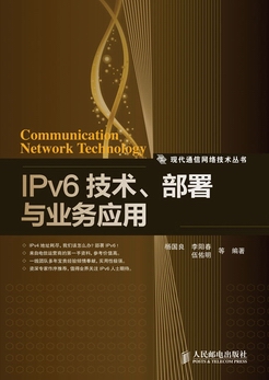 IPv6ҵӦ