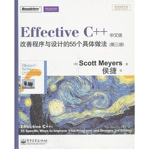 effective C++