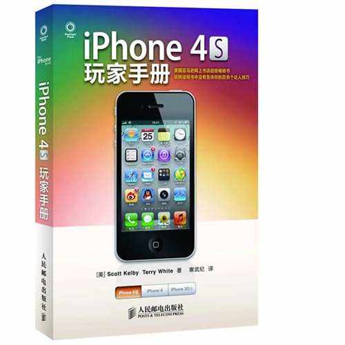 iPhone4Sֲ