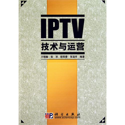 IPTVӪ