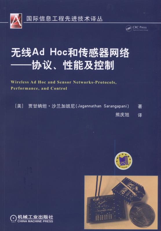 Ad Hoc ʹ硪Э顢ܼ