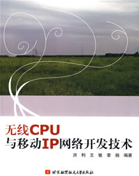 CPUƶIP翪